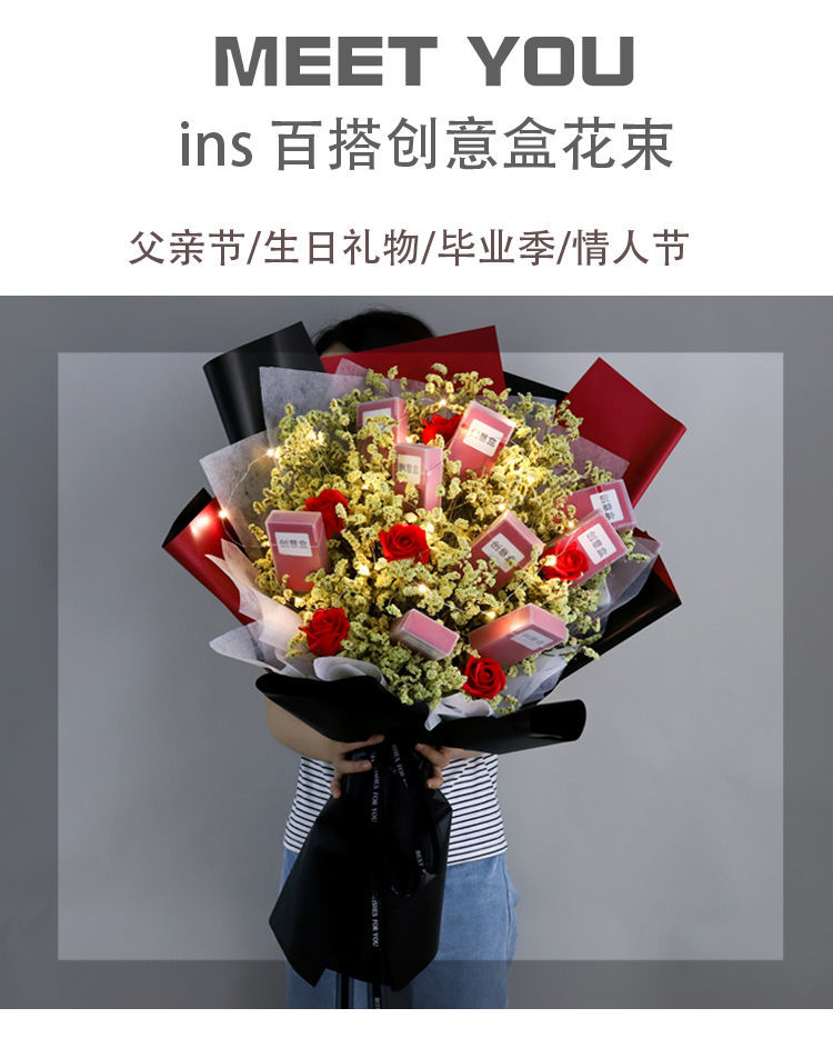 创意礼物香茶烟花束满天星特别走心的生日礼物男实用送男朋友 魅力黑