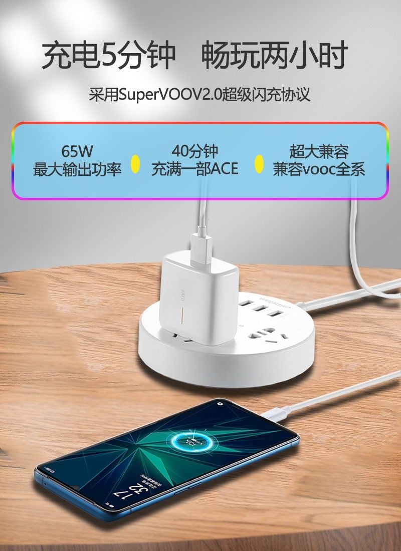 劲尼适用realme65w真我gtneov15充电器头x50x7proq2pro闪充数据线65w