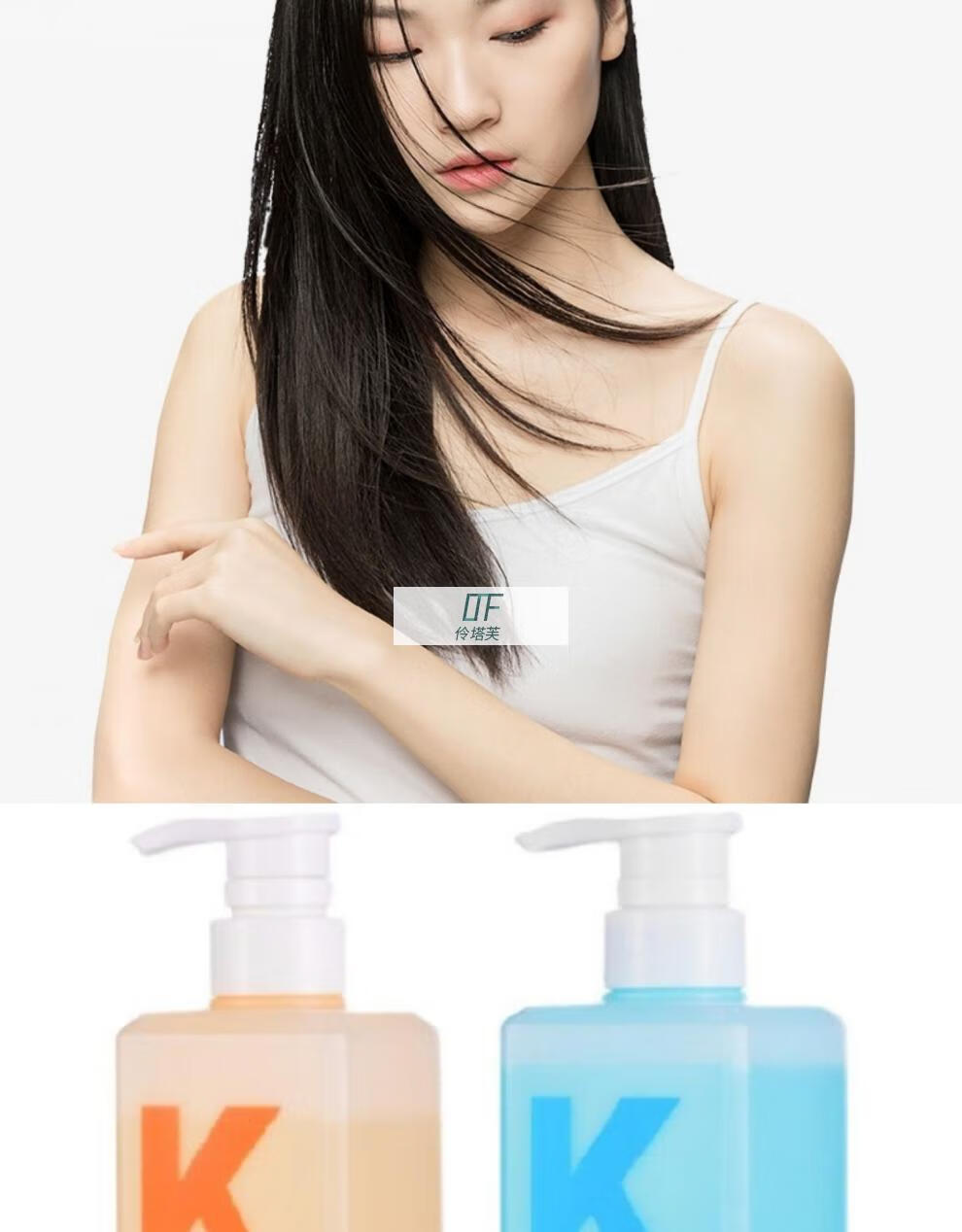 【刘诗诗同款洗发水】kono轻盈控油洗发水膏液控油蓬松留香轻盈温和净