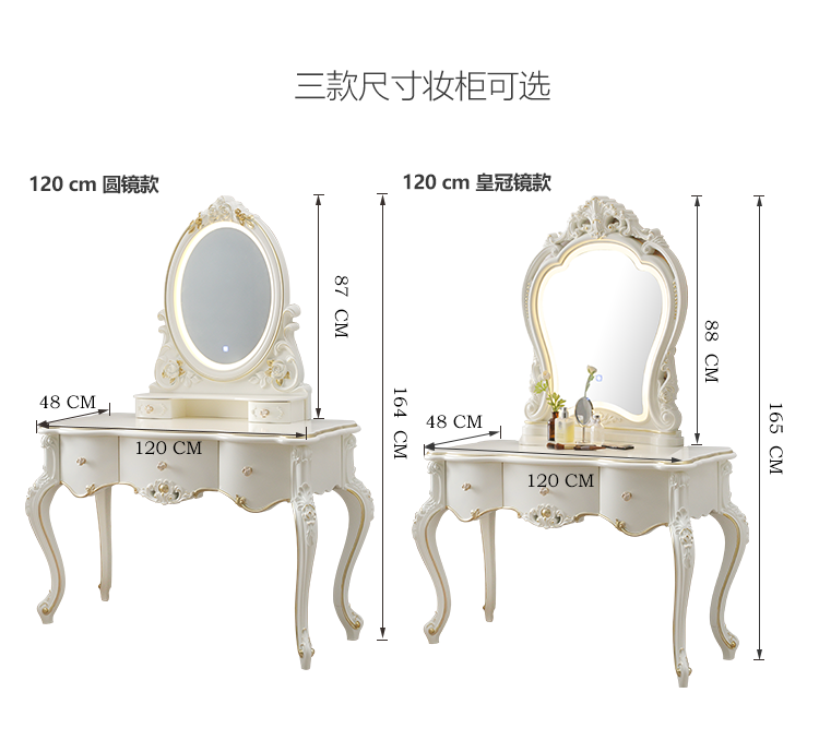 飘窗梳妆台卧房公主梳妆桌化妆台梳妆柜化妆桌子带灯网红tc12米皇冠镜