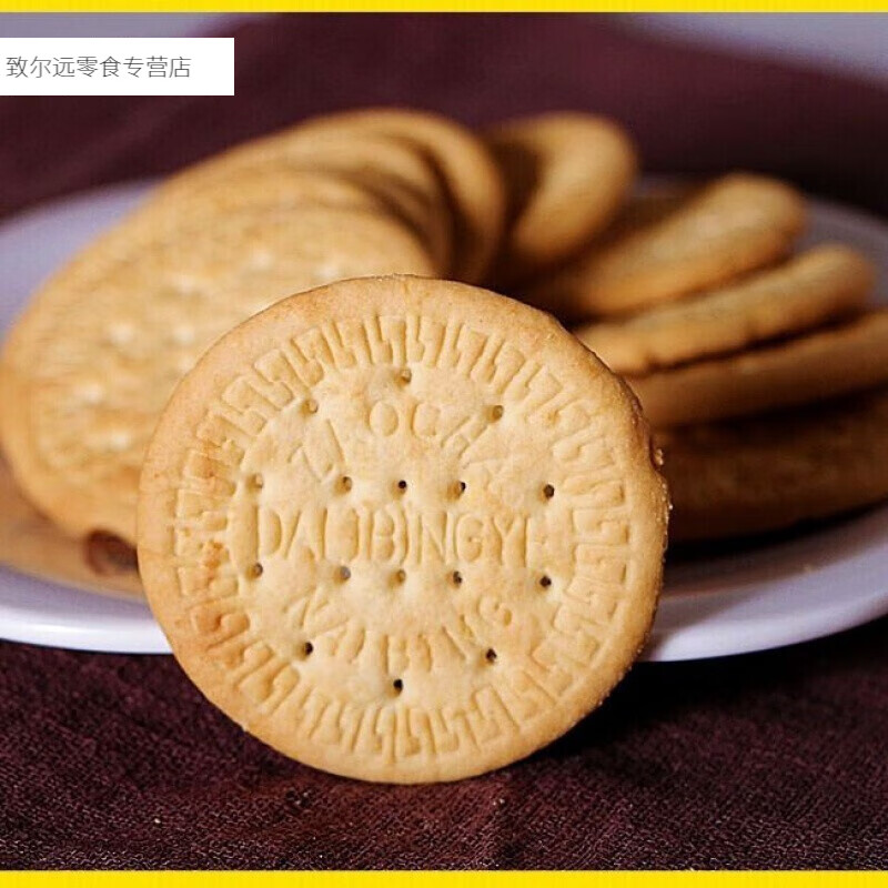 早茶饼网红早茶饼美味早餐饼干牛奶伴侣零食150g整箱 10包 原味【图片