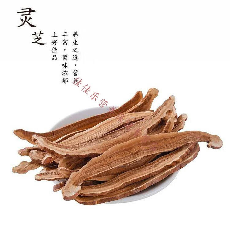 斗龙芝西藏斗龙芝切片泡水泡酒煲汤 斗龙芝切片250