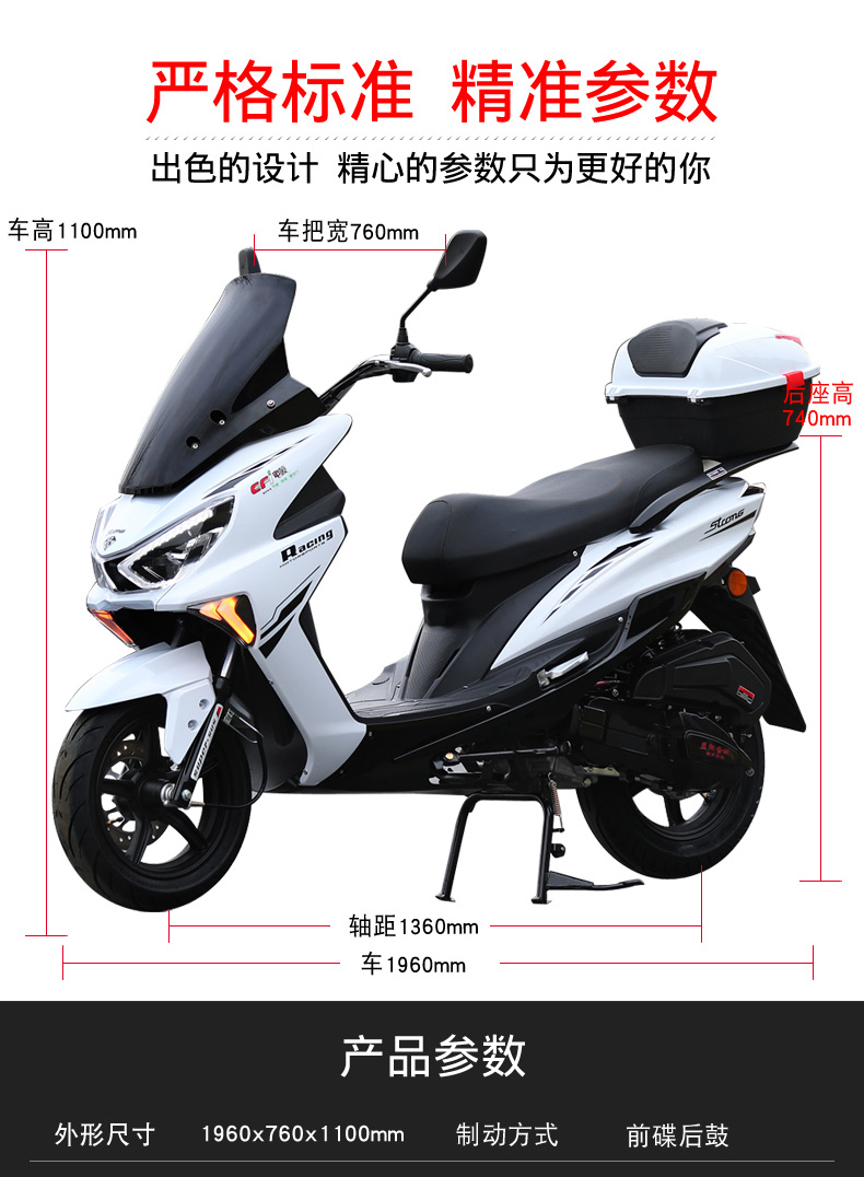 新大踏板摩托车150国四电喷摩托车整车狮王燃油越野旅行车可上牌 黑色