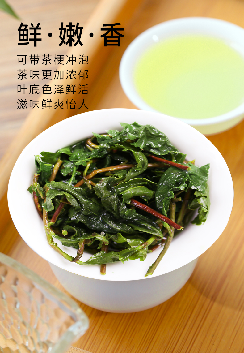 铁观音冰茶新茶散装安溪兰花香铁观音茶叶带梗鲜茶500g