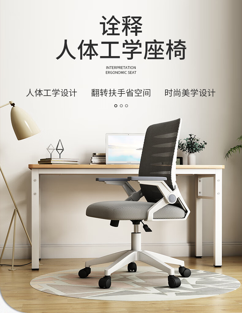 电脑椅家用舒适久坐办公椅靠背宿舍学生学习椅子工学升降转椅座椅 【固定扶手款】黑框-商务黑（见图2） 尼龙脚  升级加固靠背（不含标准款）