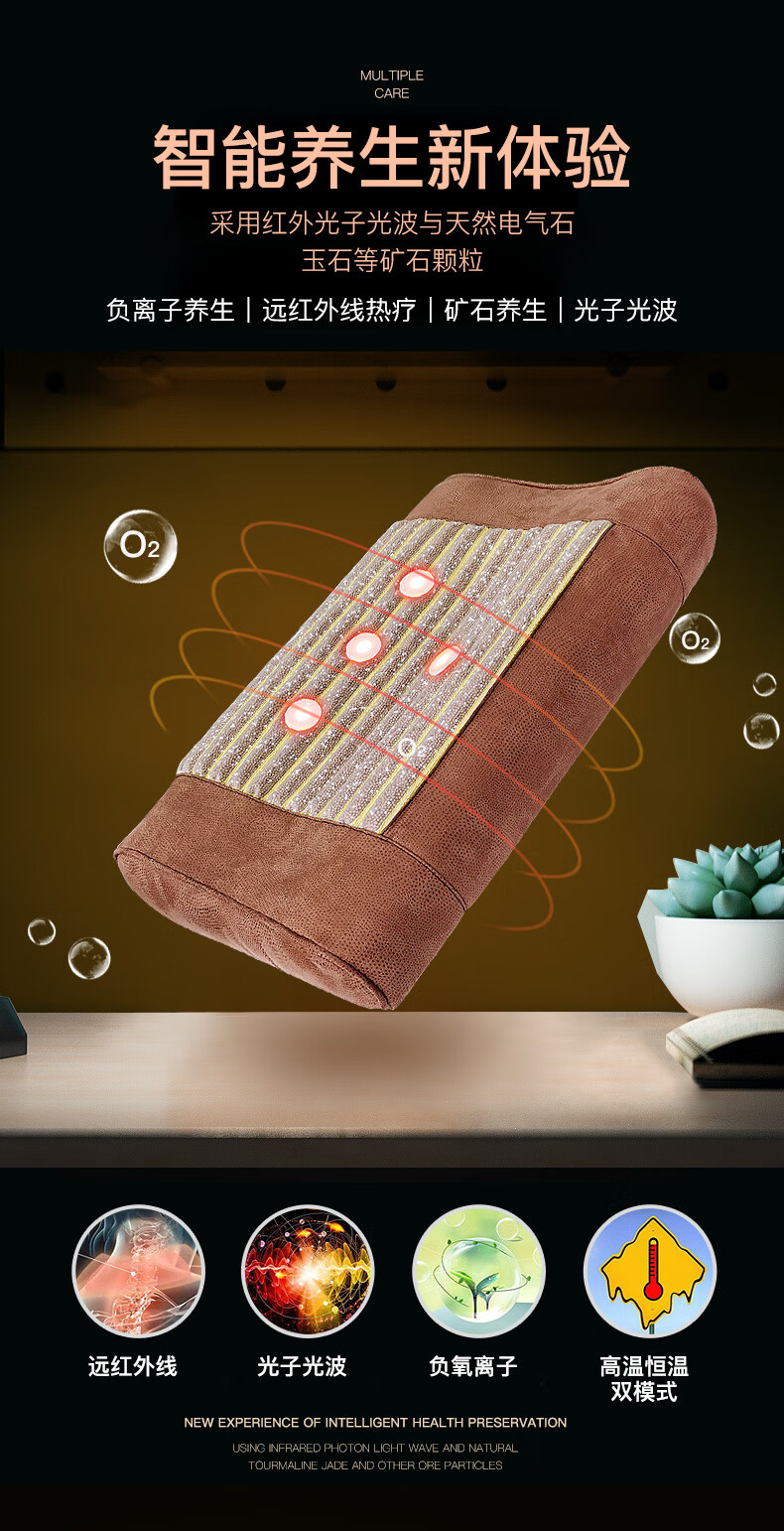 2022新款中科富硒能量枕光子能量枕头颈椎按摩枕加热理疗枕芯养生温