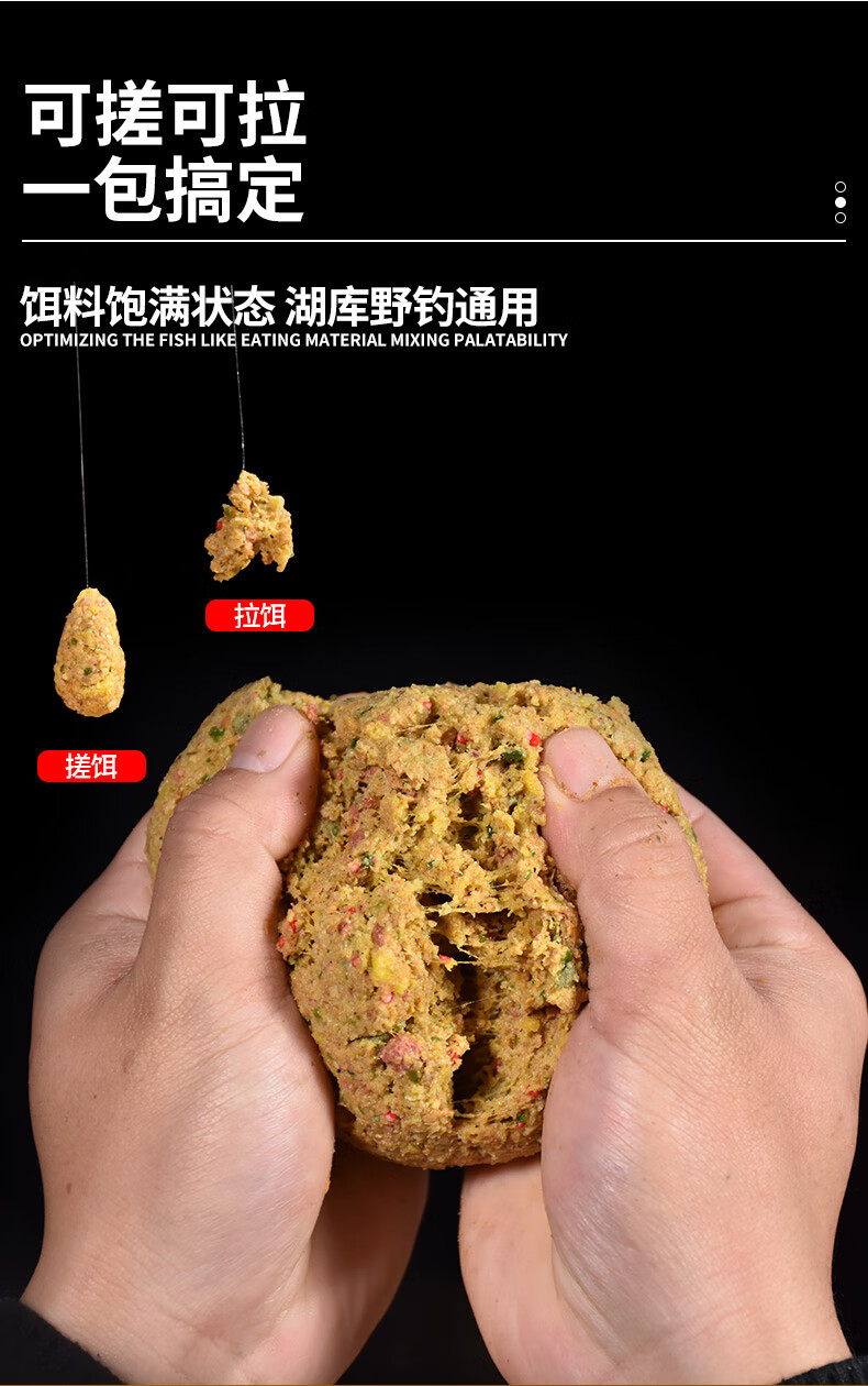 京选好货野攻天下老鬼饵料野战之王老鬼鱼饵野战巨物篇湖库野钓青鱼鲫