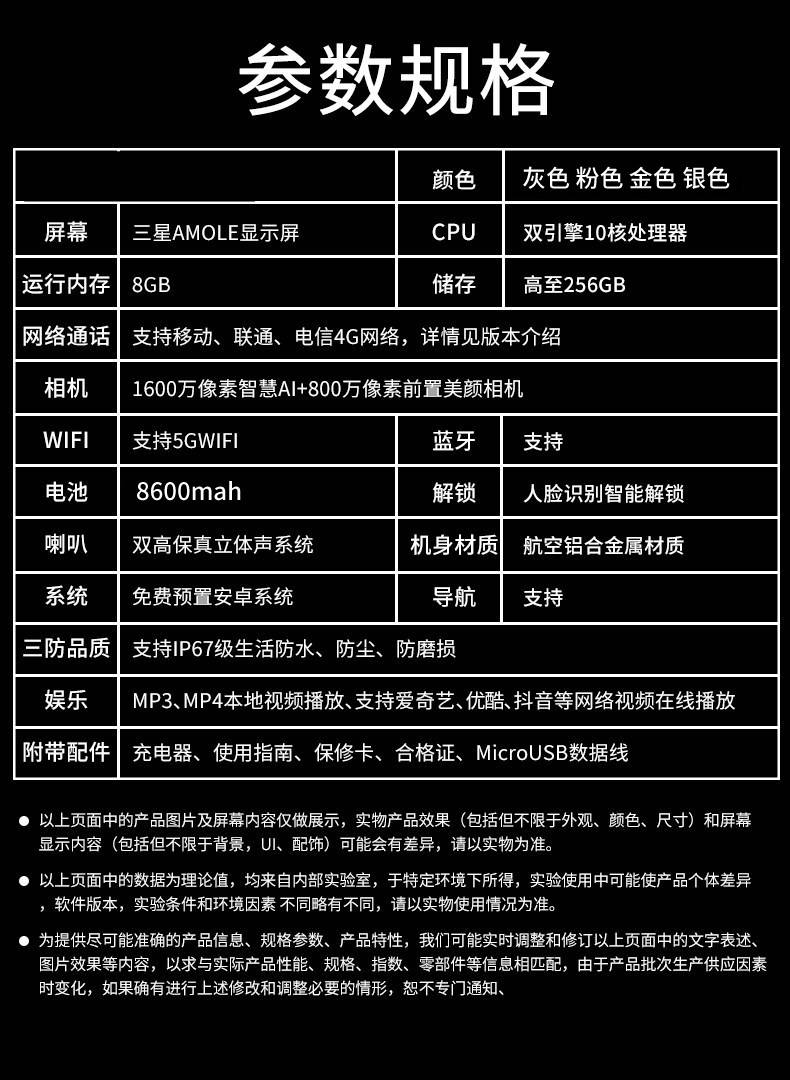 平板电脑 派平板电脑ipad20215g安卓12英吋全网通手机二合一超薄爱派