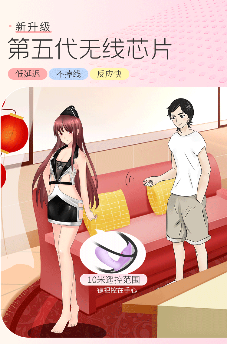 德の村官方成人隐形蝴蝶穿戴式无线遥控震动棒女用外出成人女性按摩