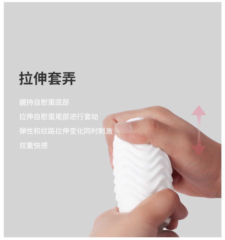 美国司沃康 svakom 双面飞机杯男用自慰器飞机蛋 非一次性可循环使用