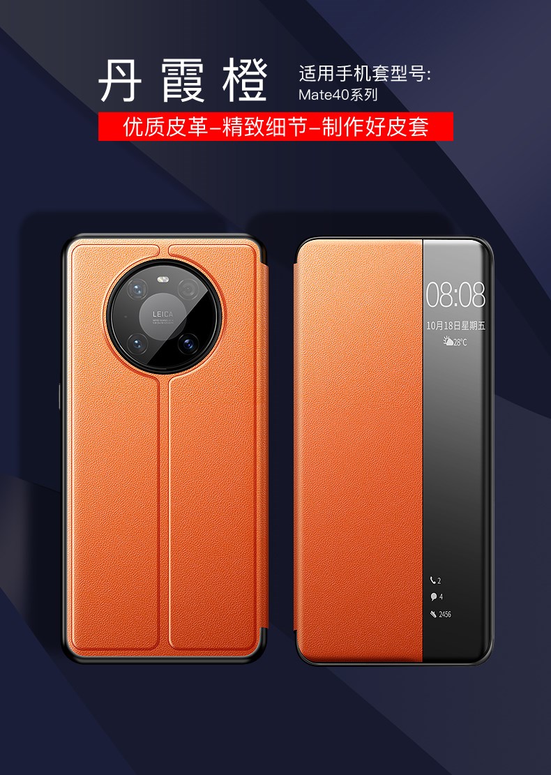 库珀森华为mate40pro手机壳mate40pro翻盖皮套保护套防摔全包时尚个性