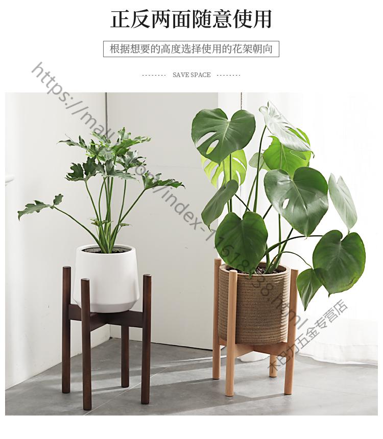 北欧花盆架十字花架子落地式花盆支架客厅木托架绿萝单个盆栽架原中号