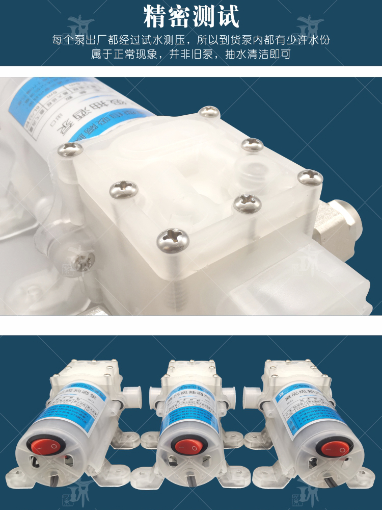 抽酒泵 家用 电动自吸水泵级小型抽酒器吸酒器白酒灌装自吸泵 70瓦泵