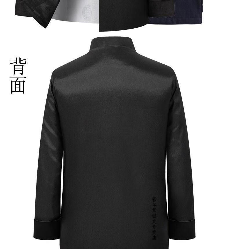 恒源祥集团旗下彩羊唐装男中老年长袖套装盘扣中国风爸爸冬装棉衣龙