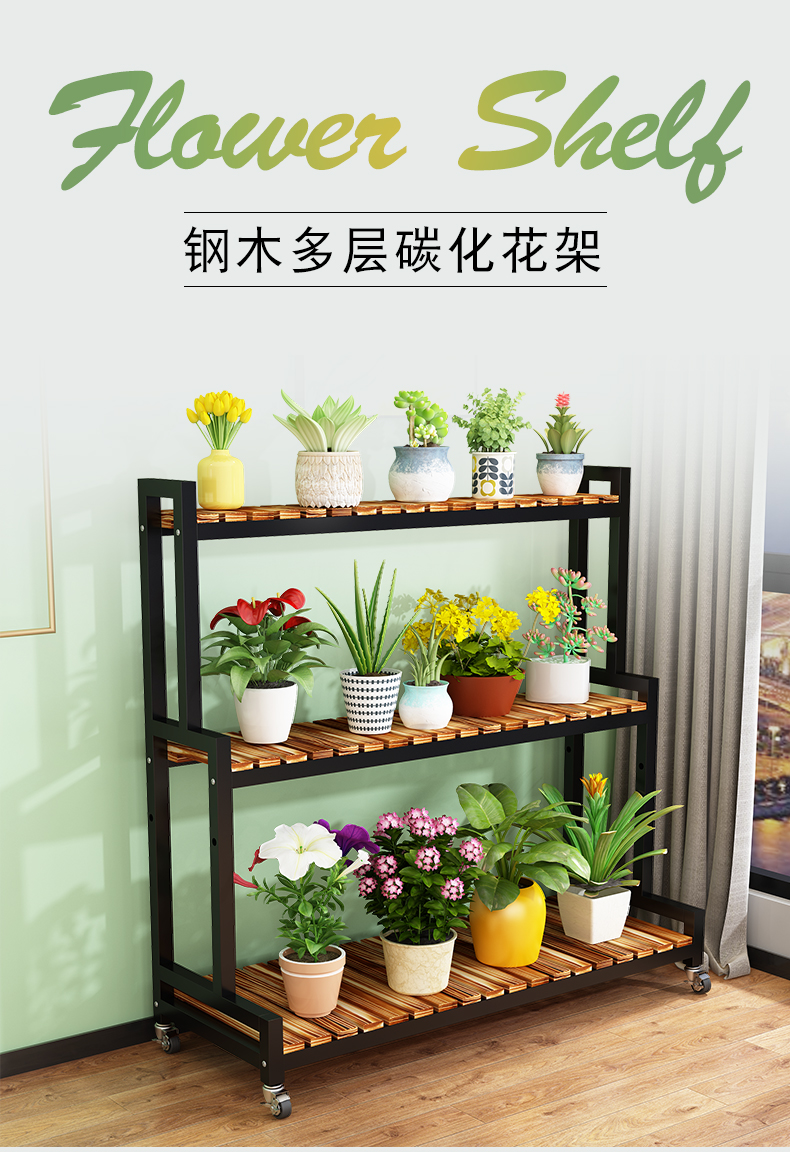 铁丫 实木铁艺花架多层落地式客厅布置户外落地阶梯架多肉阳台置物架花盆架子 两层长80高65碳化色黑架《升级层高可调节》