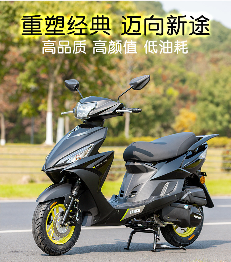 新福喜踏板摩托車整車燃油可上牌電噴雅馬哈款外賣省油2021機車男海