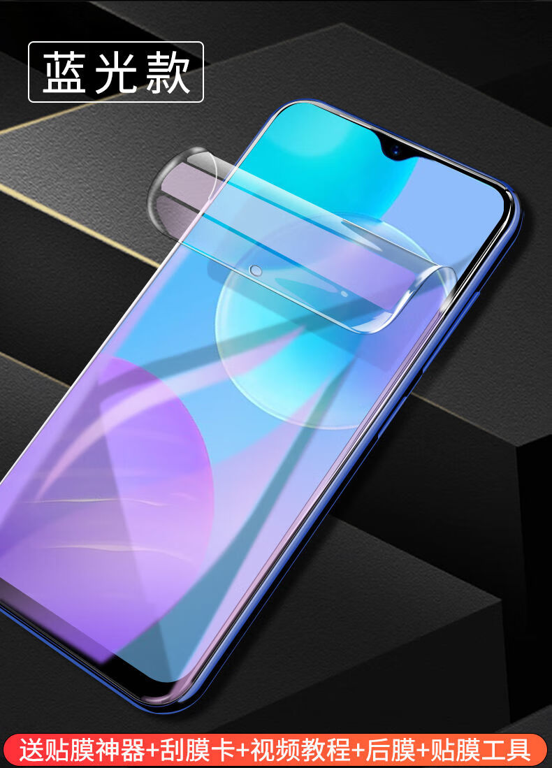 第三季 华为荣耀30青春版水凝膜30pro软膜全屏honor三十手机膜软膜