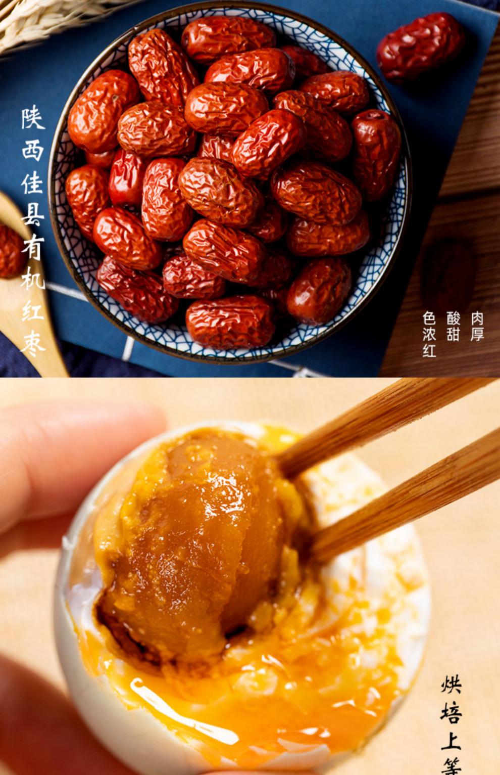 陕十三秦酥陕拾叁秦黄酥甜品零食网红甜点少女老年人吃的食品营养 秦