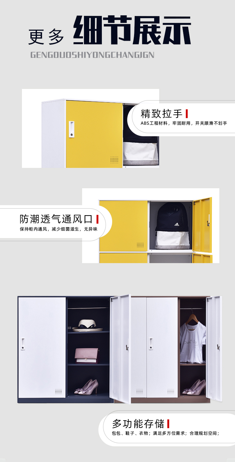 御天腾龙 彩色更衣柜员工换衣储物小矮柜浴室家用收纳鞋柜存包柜宿舍教室学生书包柜 咖框白色2门 常规款