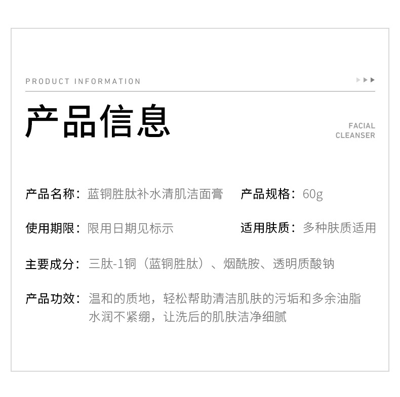芦荟 氨基酸洁面乳清爽控油男士洗面奶大容量 洁面乳家庭装 梵贞男士火山泥洁面乳500g