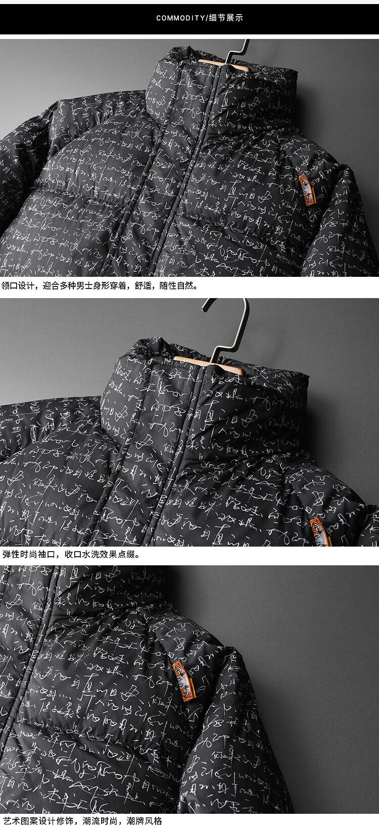 pp bv m高檔潮牌輕奢侈品牌/羽絨服男秋冬季百搭保暖帥氣外套 米白色