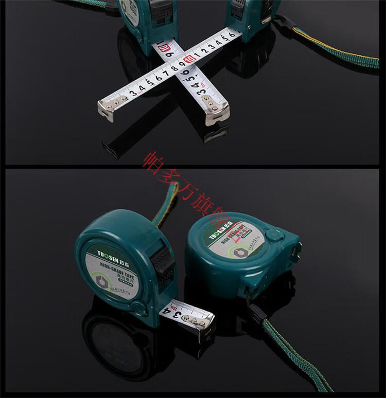 卷尺钢卷尺子3米5米7.