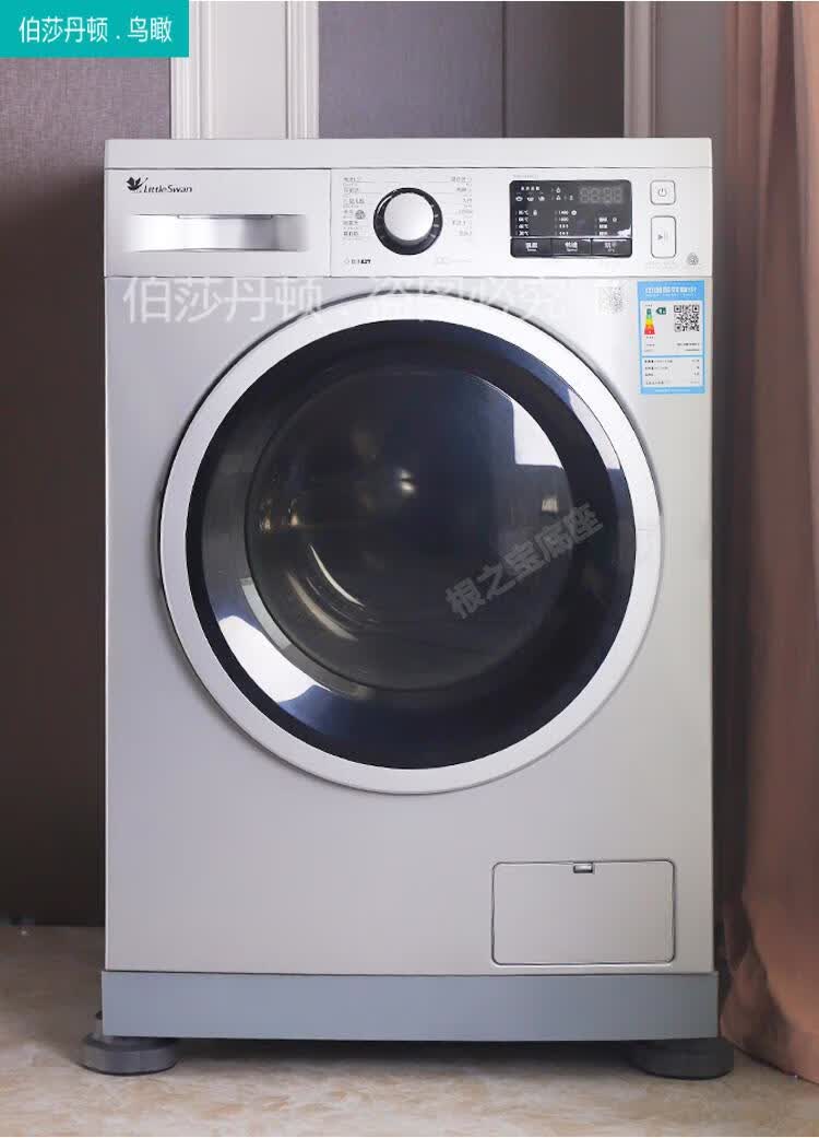 60大象腿洗衣机底座自动滚筒适用三星小天鹅增高通用固定防震脚架
