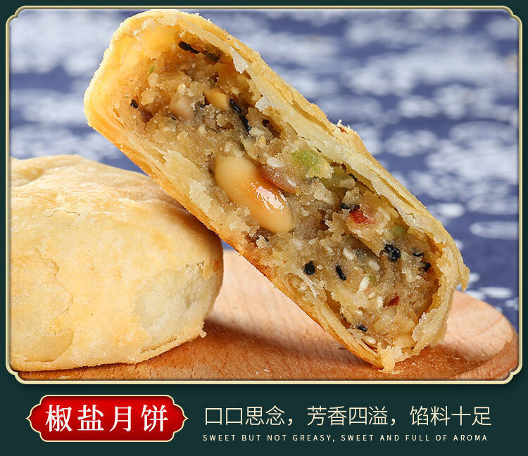 苏式月饼散装多口味整箱礼盒装传统五仁酥皮脆皮老式豆沙手工点心酥皮