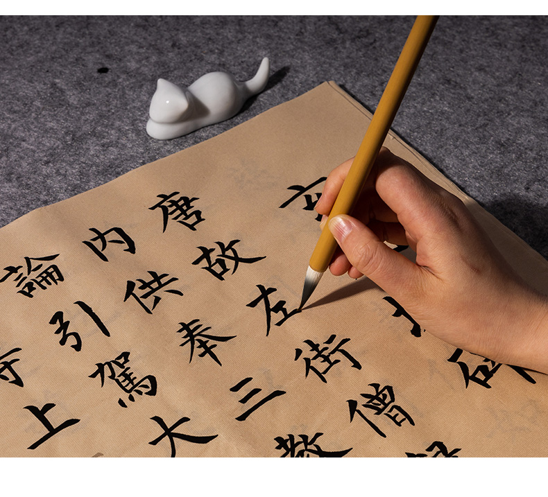 字帖玄秘塔碑神策军碑初学者书法入门软笔临摹柳体楷书作品纸小学生