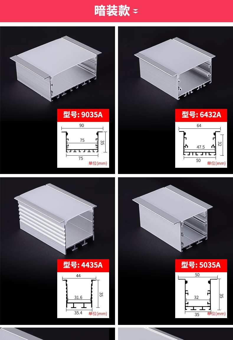 led线条灯长条铝合金线型灯槽嵌入式灯条暗藏线型u型铝槽灯洗墙灯