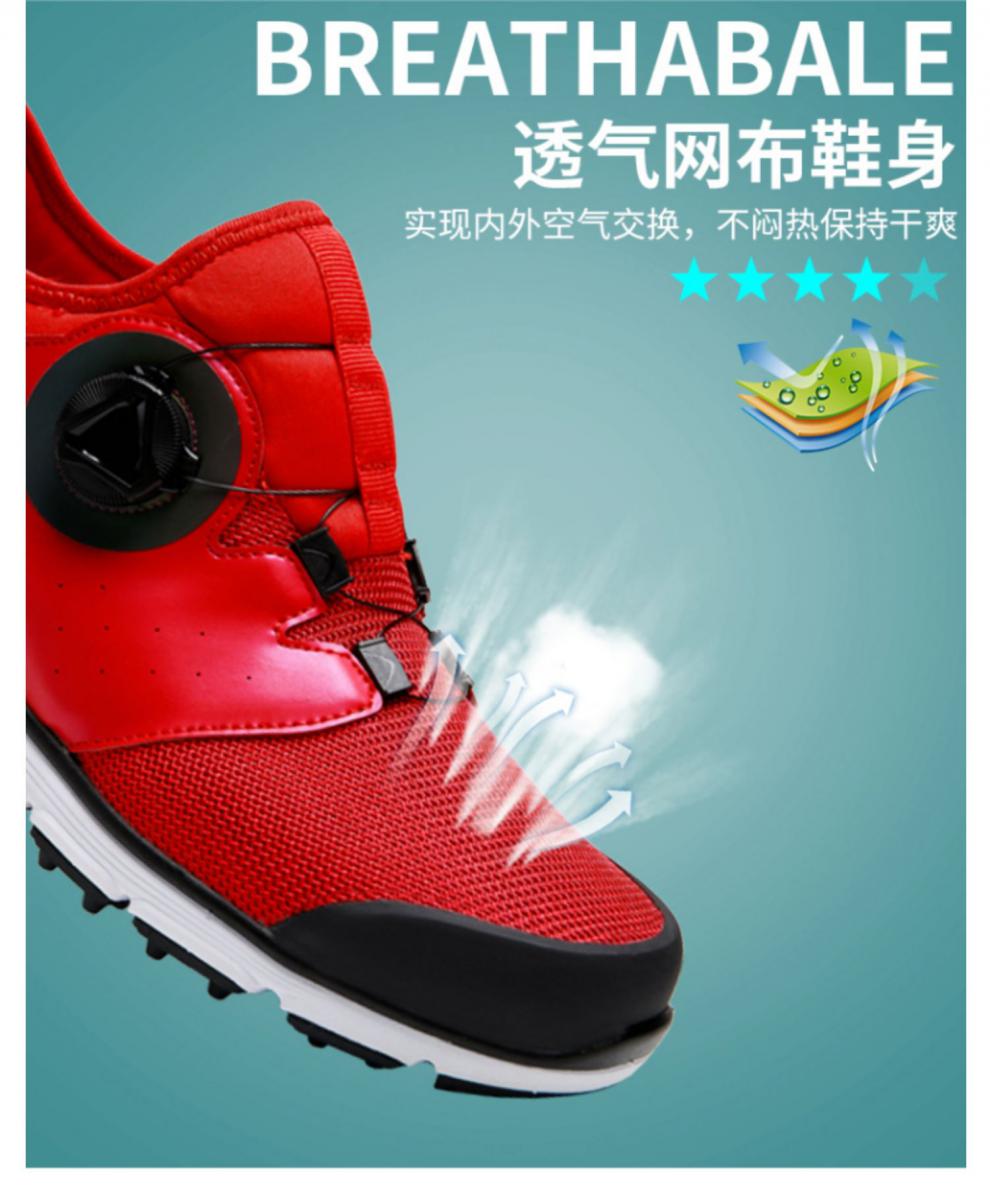 疾步跑步鞋男高尔夫球鞋男鞋夏季透气防滑碎钉男士鞋子旋钮扣运动鞋