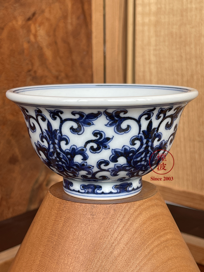 景德镇 春风祥玉 邹俊窑制八字款 青花 缠枝莲 内画 压手杯 茶杯