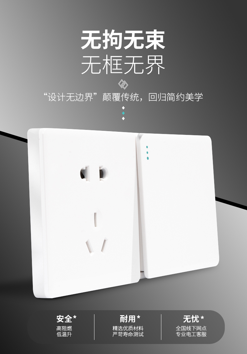 公元插座公元开关插座面板多孔带usb一开五孔5双控暗装86型墙壁式家用