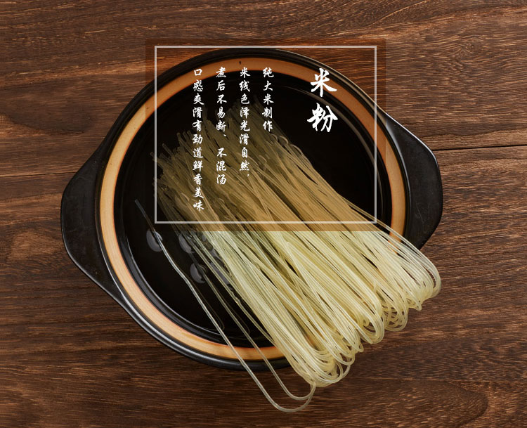 年货优品素食佛家广西柳州纯素植物无五荤酸辣味风味粉252g3盒原味