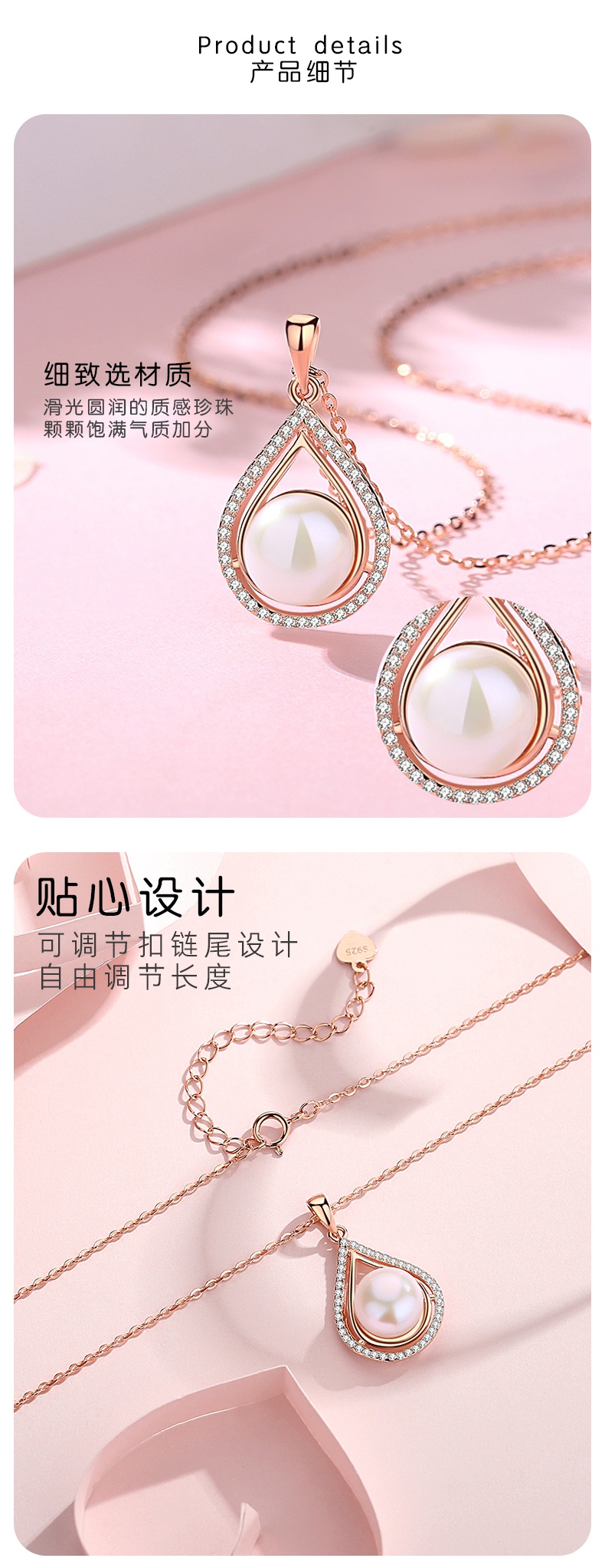 天使之泪项链多少钱(天使之泪珠宝什么价钱)