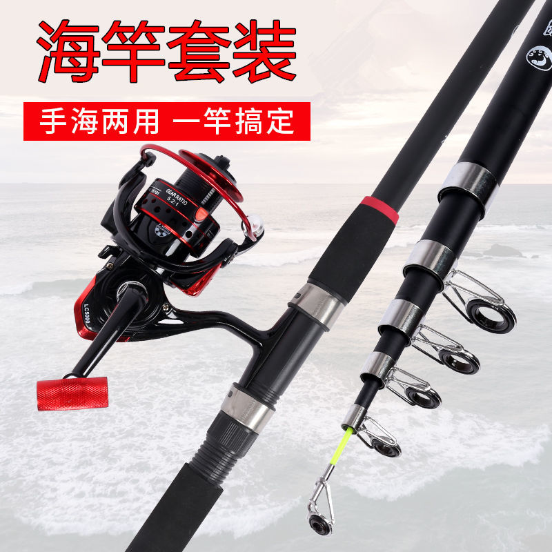 高品质海竿套装鱼竿套装钓鱼竿甩竿抛竿远投竿海杆鱼杆渔具全套直接