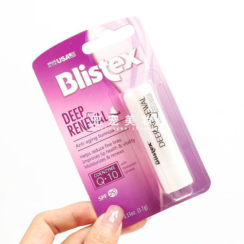 美国blisetex百蕾适小蓝罐小白管唇部保湿补水滋润口红打底薄荷润唇膏