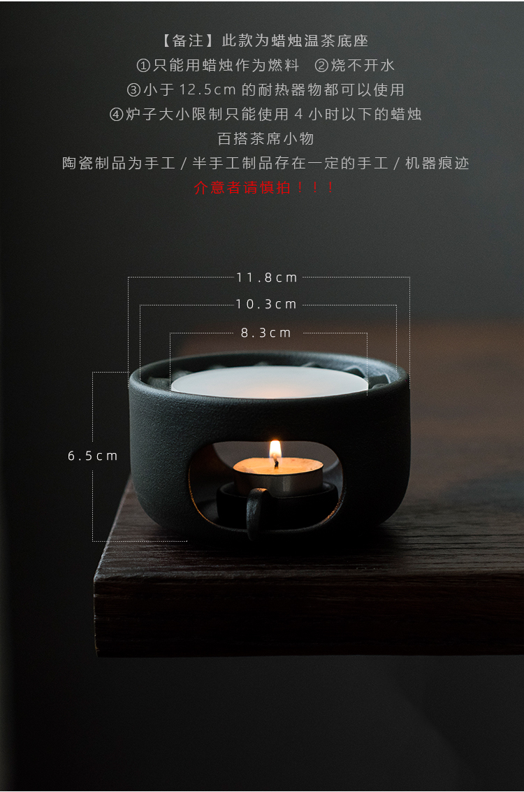 陶瓷温茶炉蜡烛温茶炉暖茶底座温茶台保温炉日式黑陶小火炉加热煮茶器
