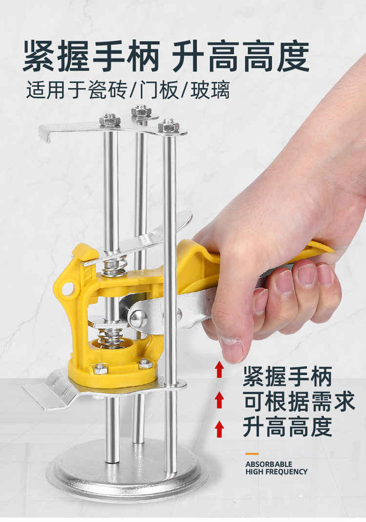 瓷砖升降调节器升降高低墙砖定位瓦工贴工具垫高辅助神器调平铺砖全钢