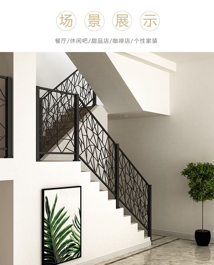 北欧铁艺阳台护栏拦杆楼梯扶手简约现代店铺家用室内外阁楼围栏 白色