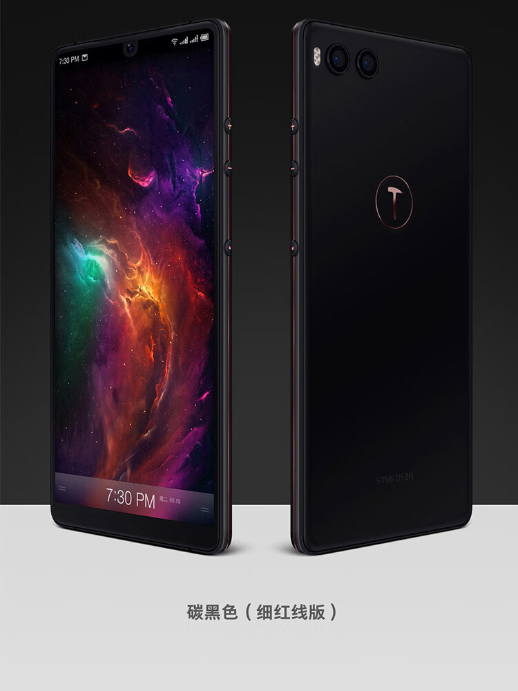 贝瑟斯手机通用smartisan锤子坚果手机锤子坚果r1坚果pro3骁龙845坚果