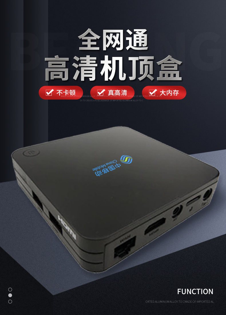zte中兴zxv10b860av21版4k安卓网络智能机顶盒wifi普通版标配