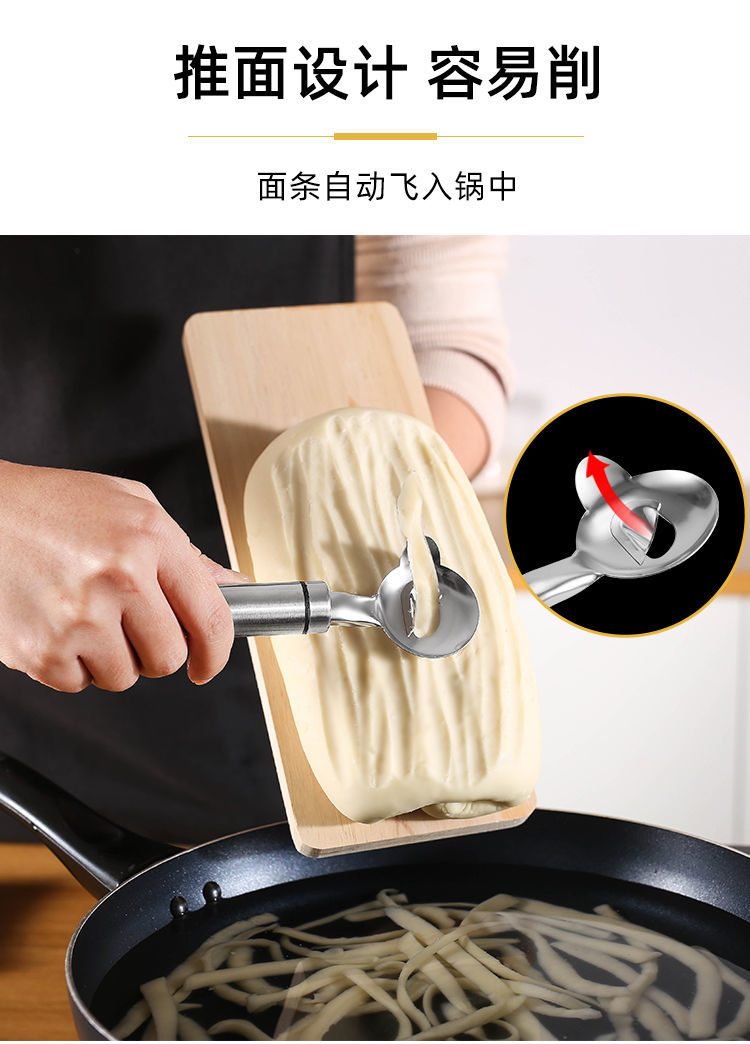 刀削面刀山西铜轮不锈钢新手专用家用饭店商用手工神器削面器多用途