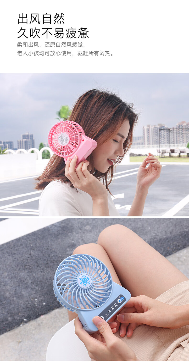 2022新款久量电扇电风扇小便携式可充电久量迷你电扇手拿手持随身创意