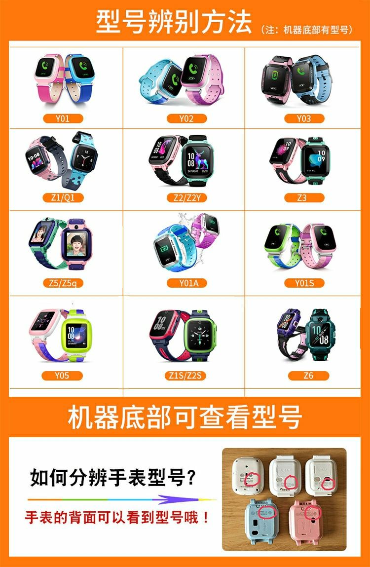 hkxa适于小天才电话手表挂套适用d3q1cy06z1sz5表套z6y02y03儿童挂脖