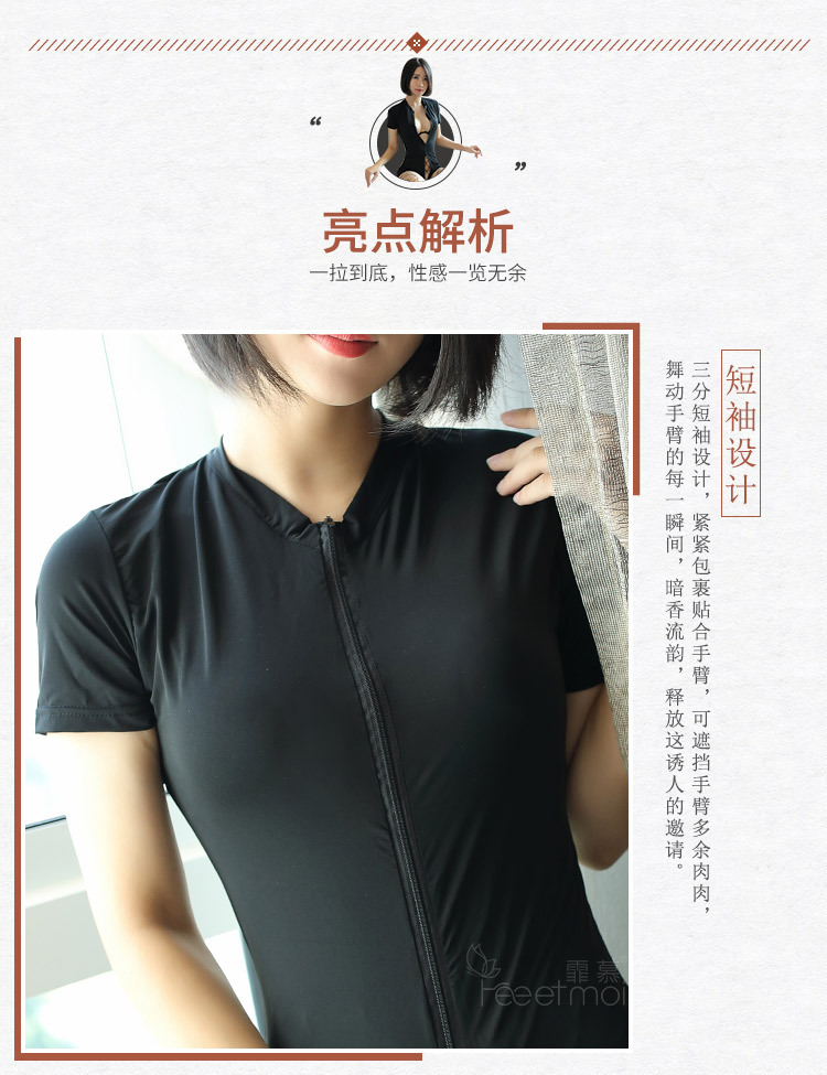 情趣内衣女装丝滑泳布拉链短袖开档免脱性感连体蛤蟆