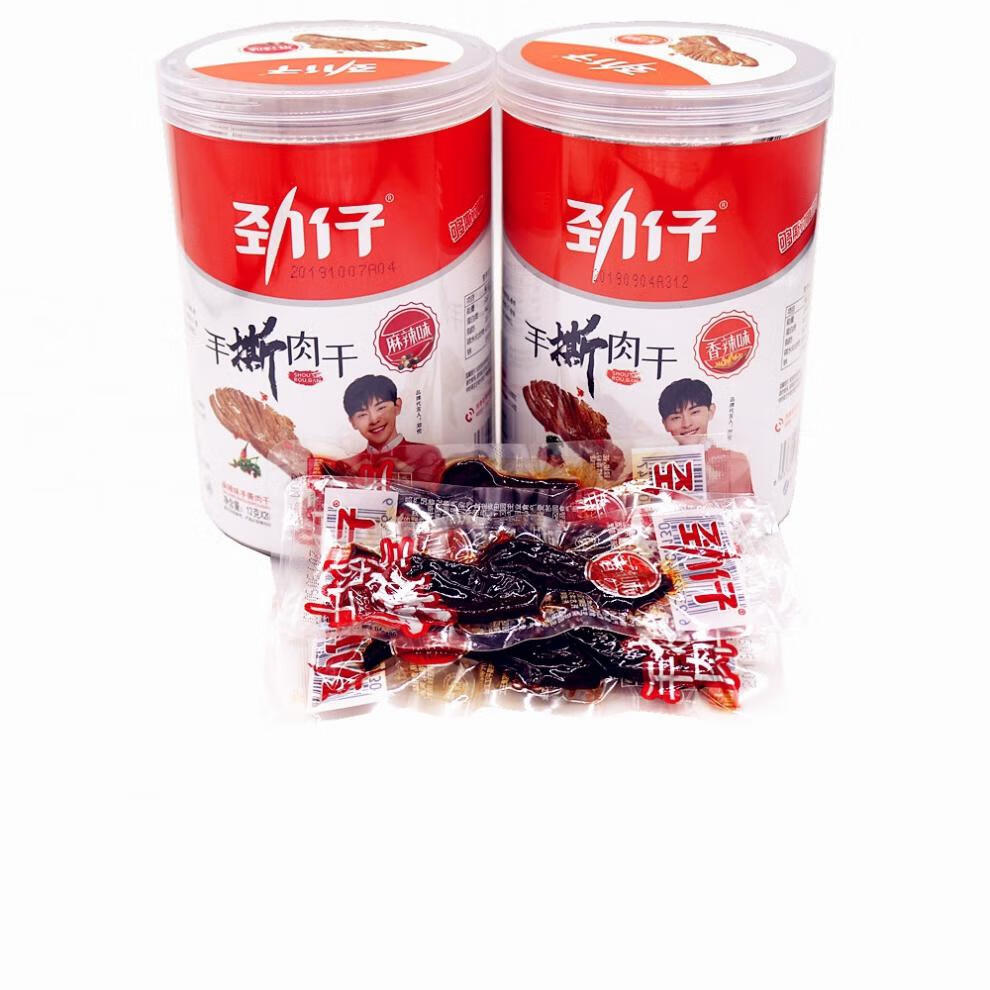 劲仔手撕肉干香辣味麻辣味即食湖南特产肉条网红休闲零食整盒装香辣1