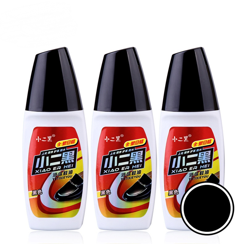 新款2瓶小二黑液体鞋油50ml套装无色黑色棕色清洁皮鞋护理剂皮革保养