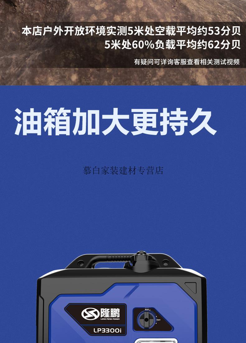 發電機家用超靜音隆鵬汽油變頻發電機家用靜音手提便攜式房車2/3kw