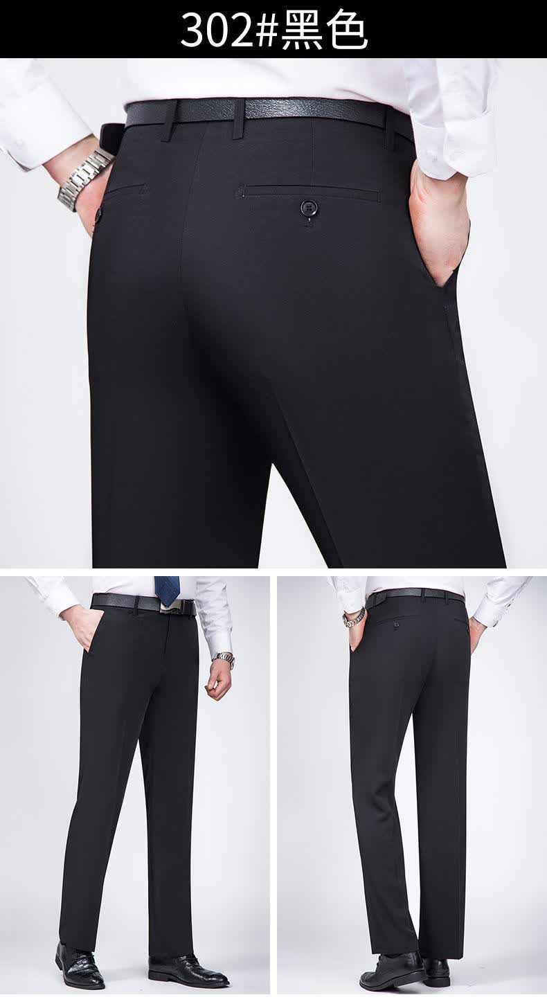 老爷车青少年冰丝西裤男垂感免烫男士宽松高腰爸爸西装裤秋季薄款309